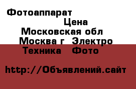 Фотоаппарат canon power shot sx510hs › Цена ­ 7 - Московская обл., Москва г. Электро-Техника » Фото   